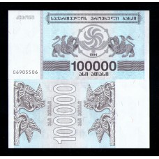 Грузия 100000 лари 1994 г.